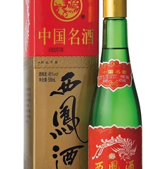 【ボトル】西鳳老緑瓶 (500ml/45%)