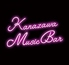 Kanazawa Music Barロゴ画像