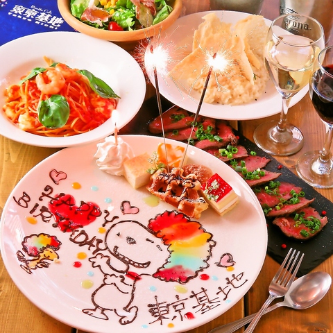 渋谷 東京 カフェ スイーツ の バースデープレート 特集 グルメ レストラン予約 ホットペッパーグルメ
