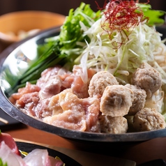 居酒屋 煙 金山店のコース写真