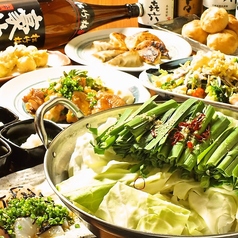 もつきむ新宿南口のコース写真