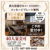 totochee トトチー 新松戸店のおすすめ料理3