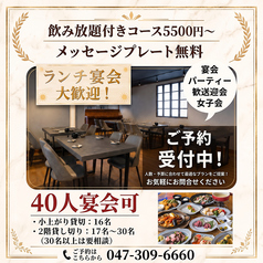 totochee トトチー 新松戸店のおすすめ料理3