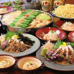 博多 もつ鍋 前田屋 小倉店