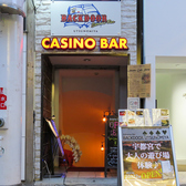 Extreme Bar BACKDOOR 宇都宮店の雰囲気3