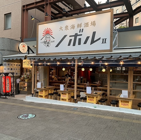 王道居酒屋メニューや串焼き、内臓などなんでもござれな大衆海鮮居酒屋！刈谷駅チカ♪