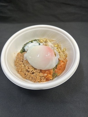 ビビンバ大盛り