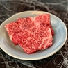 【幸せを運ぶ牛 幸生牛（さちうぎゅう）取扱店】 焼肉小山　金沢もりの里店のおすすめポイント2