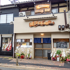 和食海鮮居酒屋　はじまりや～壱之膳～　京都八条口の外観3