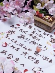 韓和厨房 櫻やの特集写真