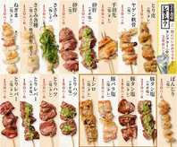 種類豊富でリーズナブルな焼きとり、串カツ、一品料理。