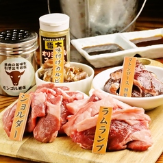 羊肉酒場 悟大 武蔵小杉店のおすすめポイント1