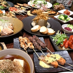 玄やの特集写真