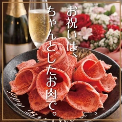 米沢牛焼肉 炎鵬の雰囲気3