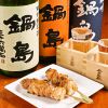 焼き鳥居酒屋 野営地のURL1