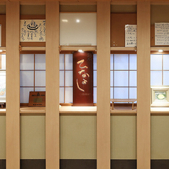 酒蔵　ひなよしの写真3