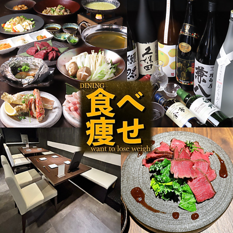 健康食とダイエット食をなんと居酒屋で！食べても罪悪感がない料理の数々を堪能♪