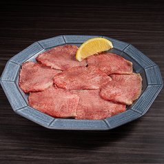【これ食べて！(1)】霜降り上タン塩