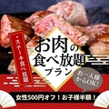 ワンダーステーキ 玉津店のおすすめ料理1