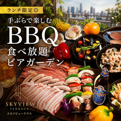 スカイビューテラス 新宿 TOHOシネマズ前のコース写真