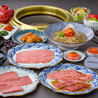 焼肉 会席 ともじのおすすめポイント1