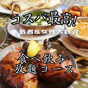 Rato Mato ラトマト 大久保 新宿のおすすめ料理1