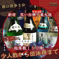 [黒霧島]等、通も納得の豊富な日本酒＆焼酎♪