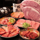 焼肉 加瀬多