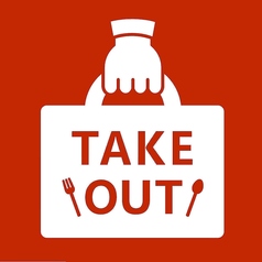 ＜テイクアウト＞ご自宅に番屋自慢の握り寿司のお持ち帰りはいかがでしょうか？