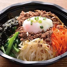 ヘルシーピビンパ弁当