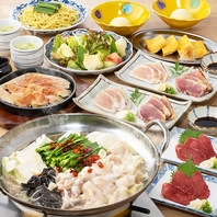 店長一押し【うまかもんコース】をご用意◎