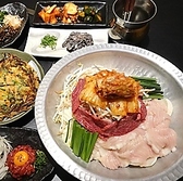 韓国ダイニング 咲蘭のおすすめ料理3