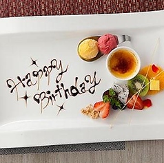 記念日や誕生日の特別を演出いたします◎デザートプレートプレゼント★の写真
