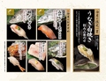 祭雛 ヨドバシ横浜のおすすめ料理1