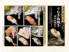 祭雛 ヨドバシ横浜のおすすめ料理1