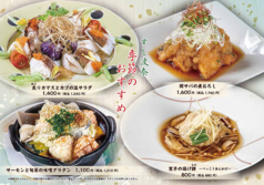 すし波奈 千葉富士見店のおすすめポイント1