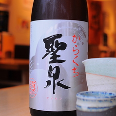 聖泉 辛口(熱燗・冷酒)