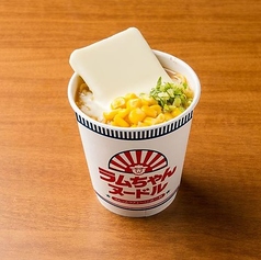 超バター味噌ラーメン