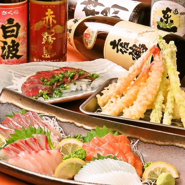 天ぷら居酒屋 朱々 住吉本店のおすすめ料理1