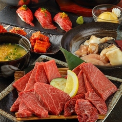 焼肉ホルモンYOTSUBA～四つ葉～のコース写真