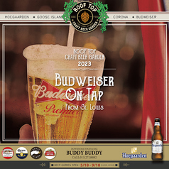 バドワイザー [樽生] <380ml>