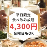 横浜中華街 皇朝レストランのおすすめ料理3