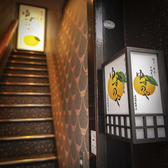 柚子と藁焼き半個室酒場 ゆずのや 岸和田駅前店の雰囲気3