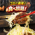 高幡不動 肉流通センター はなれのおすすめ料理1