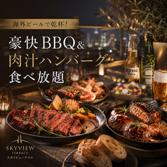 スカイビューテラス 新宿 TOHOシネマズ前のコース写真