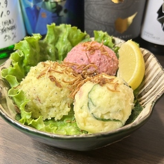 オリジナル3種のポテトサラダ