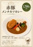 ヴァサラロード 仙台アエル店のおすすめポイント3