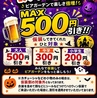 近鉄上本町ファミリービアガーデンのおすすめポイント2