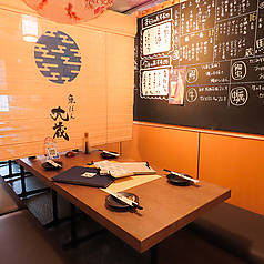 鮮魚と日本酒 魚ぽん大蔵 池袋本店特集写真1