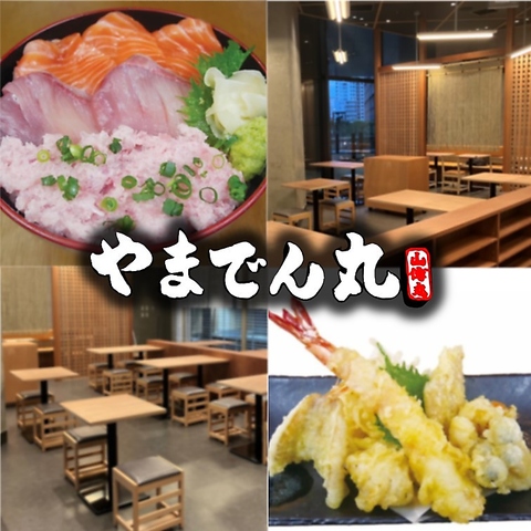 粋な接客と豪華海鮮料理に舌鼓！ランチでもディナーでも楽しめる♪